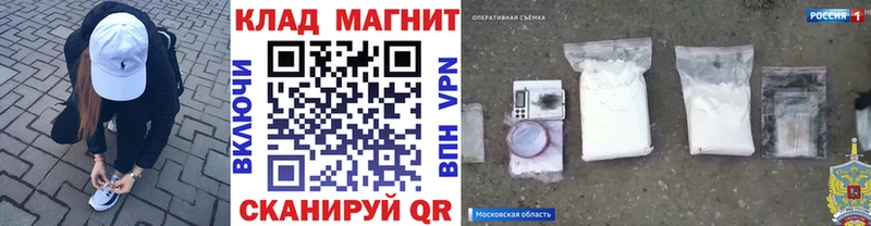 Названия наркотиков Ленинск-Кузнецкий Амфетамин  ГАШИШ  Галлюциногенные грибы  Кокаин  блэк спрут вход  Марихуана 