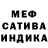 Метадон белоснежный Nourddine Arroud
