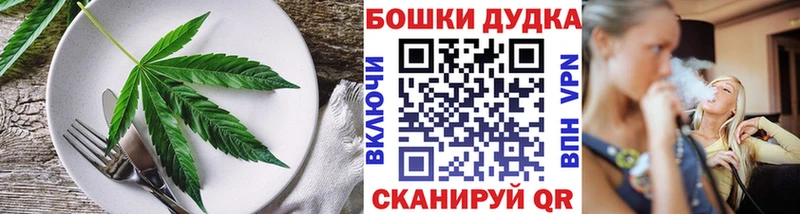 Еда ТГК марихуана  Ленинск-Кузнецкий 