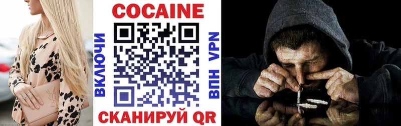 купить наркотик Ленинск-Кузнецкий hydra ССЫЛКА COCAIN 98%