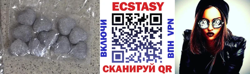 Экстази 280 MDMA Ленинск-Кузнецкий