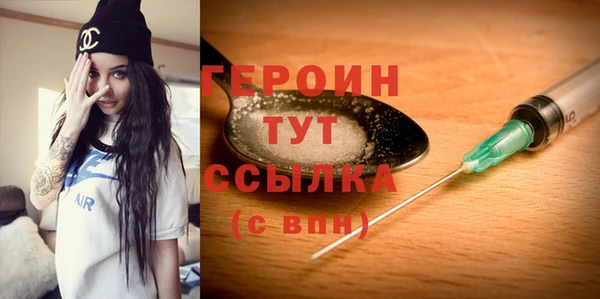 твердый Армянск
