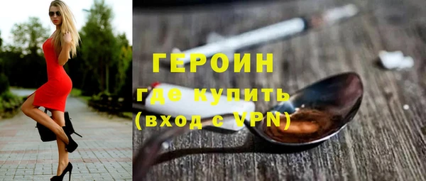 твердый Армянск