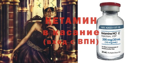 твердый Армянск