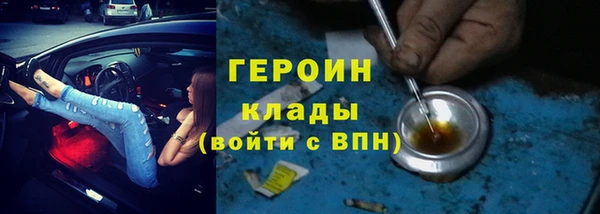 твердый Армянск