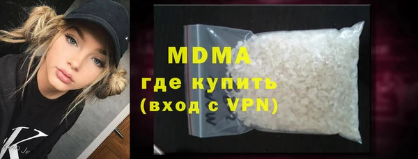твердый Армянск