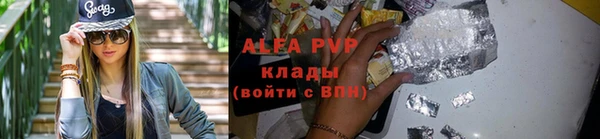 твердый Армянск