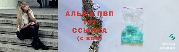 твердый Армянск