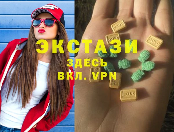 твердый Армянск