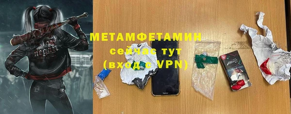 твердый Армянск