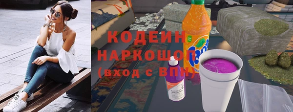 твердый Армянск