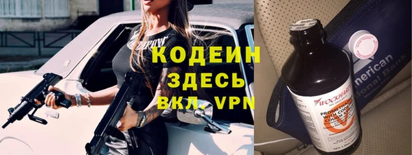 твердый Армянск