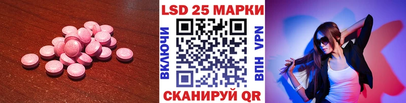 LSD-25 экстази ecstasy  купить  сайты  Ленинск-Кузнецкий 