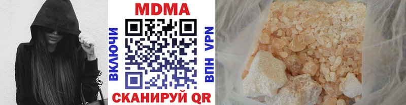 MDMA crystal  Ленинск-Кузнецкий 