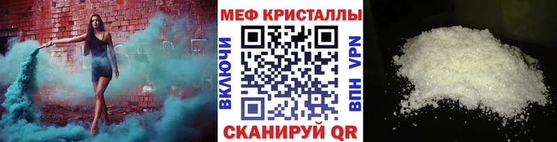 МЕФ 4 MMC  наркошоп  Ленинск-Кузнецкий 