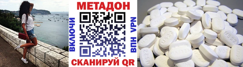 как найти   Ленинск-Кузнецкий  МЕТАДОН methadone 
