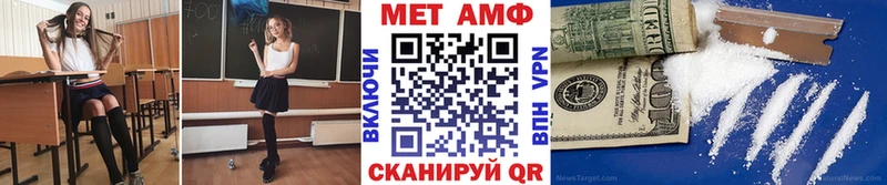Метамфетамин витя  закладка  mega как зайти  Ленинск-Кузнецкий 