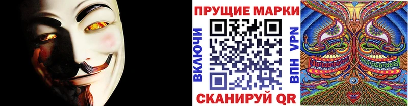 Марки NBOMe 1500мкг  Ленинск-Кузнецкий 