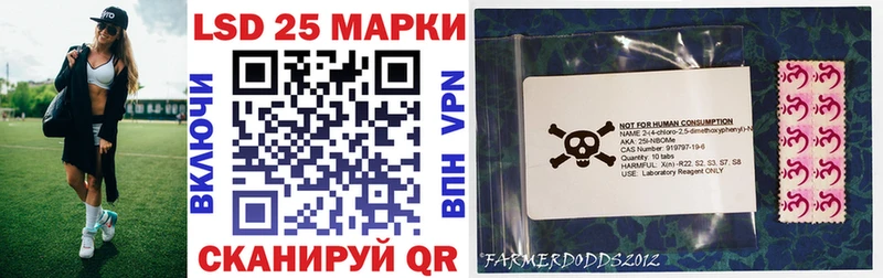 Марки 25I-NBOMe 1500мкг Ленинск-Кузнецкий