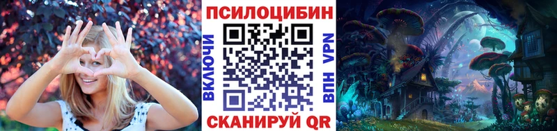 Псилоцибиновые грибы Magic Shrooms  Ленинск-Кузнецкий 